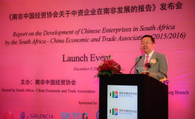 Chinese Enterprises are Making Positive Contributions to South Africa
