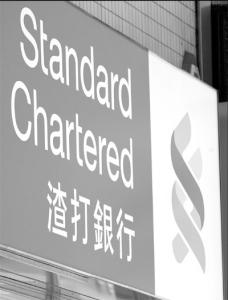 Stanchart Records Shs116 Billion Profit due to Loan Defaults Fall