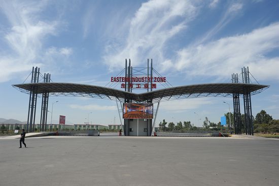 Ethiopia will inaugurate 2 Chinese built industrial parks