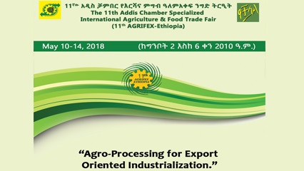  AGRIFEX-Ethiopia 2018