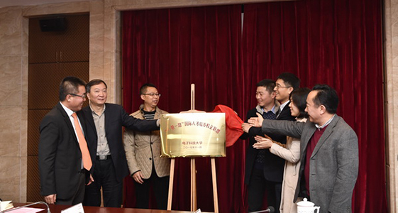 “Belt & Road” International Talents Incubation Union of University & Enterprise Kick off Afrindex attended the ceremony as a member of the Union