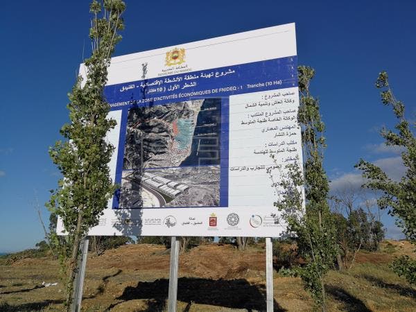 Morocco: Construction of Economic Zone Near Ceuta