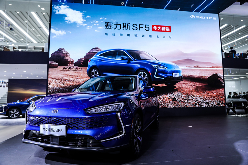 Huawei Partners with Chinese Carmaker SERES to Launch First Electric Car