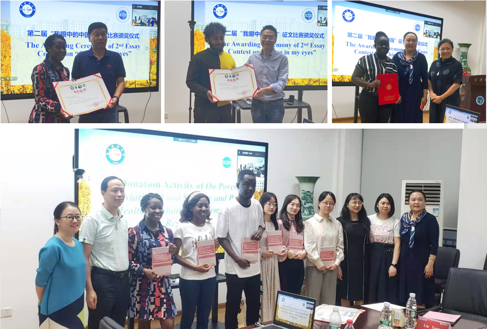 Welcome Ceremony of 2021 SPAA International Students & Academic Workshop Co-hosted by CWAS was Held Successfully