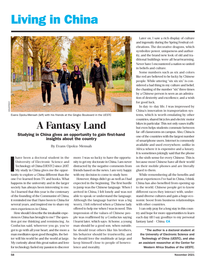 “A Fantasy Land ” by UESTC Student Published in China & Africa