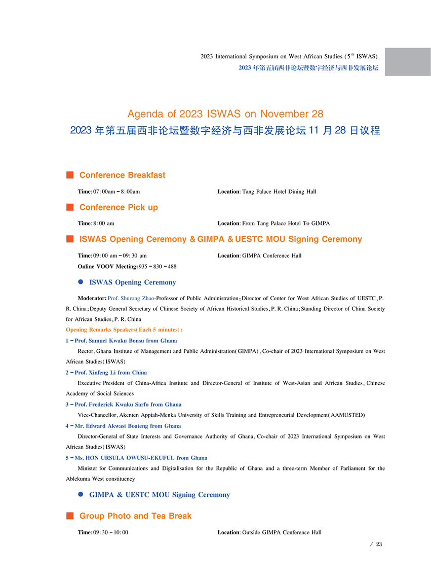 2023 International Symposium on West African Studies (5th ISWAS) will be held in Ghana-info.afrindex.com