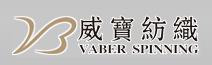 Dongguan Vaber Textile  Co., Ltd.
