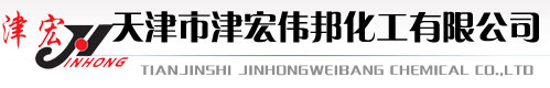 Tian Jin Shi Jin Hong Wei  Bang Chemical Limited Company