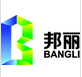 Zhaoqing Bangli Building  Material Industry Co., Ltd.