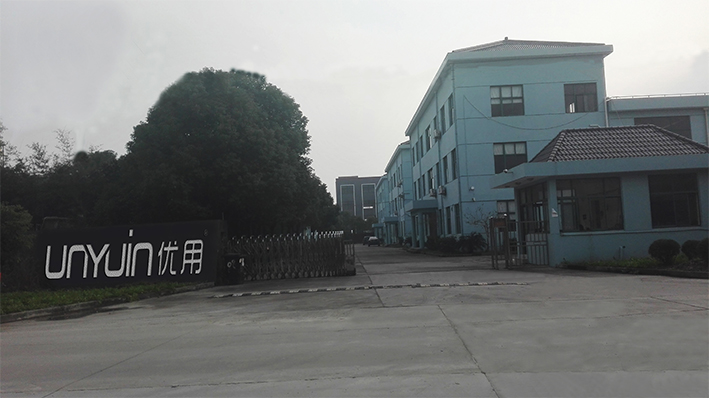 Muyun Shanghai International Trade Co., Ltd