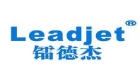 Wuhan Leadjet Science and Technology Development Co., Ltd.