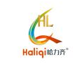 Zhaoqing Hali Chemical Co., Ltd.