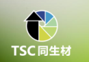 Ningbo Tongshengcai Plastic Technology Co., Ltd.