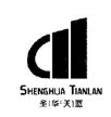 Hangzhou Tianlan Glass Co., Ltd.