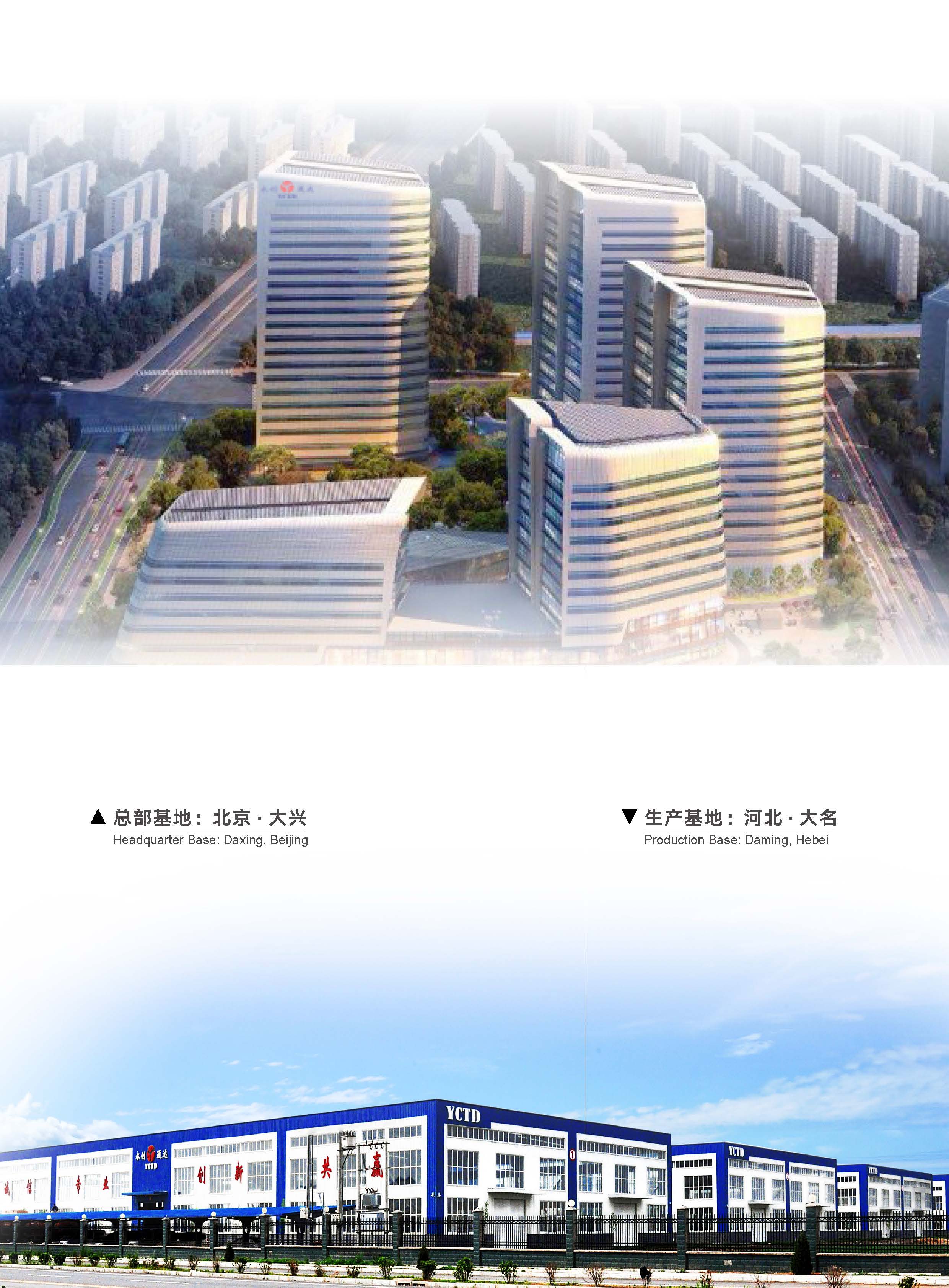 Beijing Y.C.T.D. Packaging Machinery Co.,Ltd