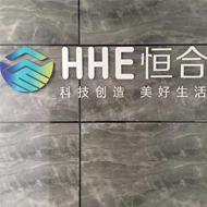 Fuzhou Henghe New Material Co., Ltd