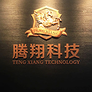 Shenyang Tengxiang Police Equipment Co. , Ltd.