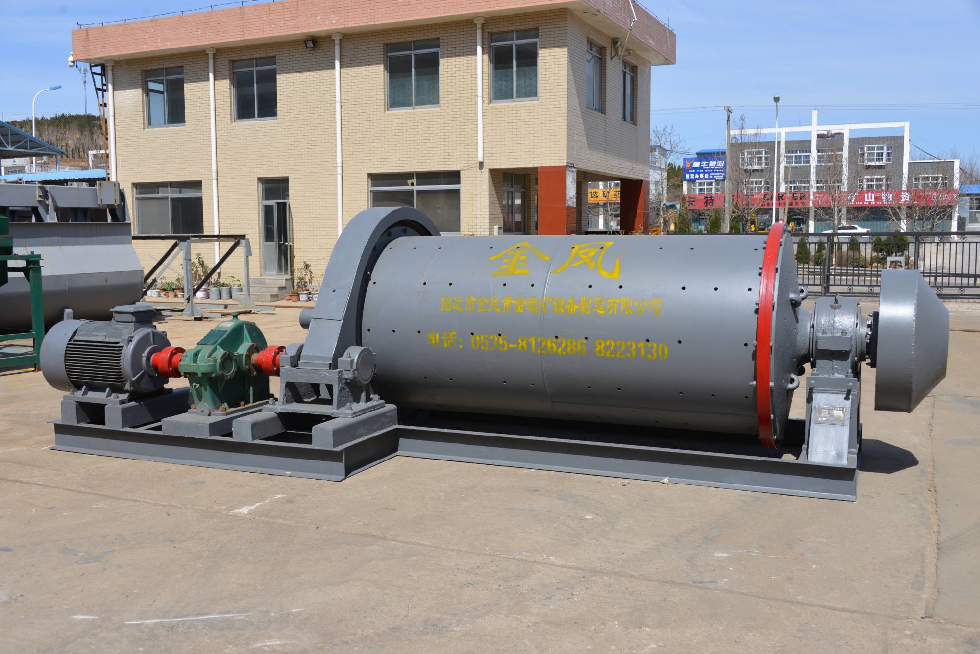 Provide energy-saving ball mill- buying leads