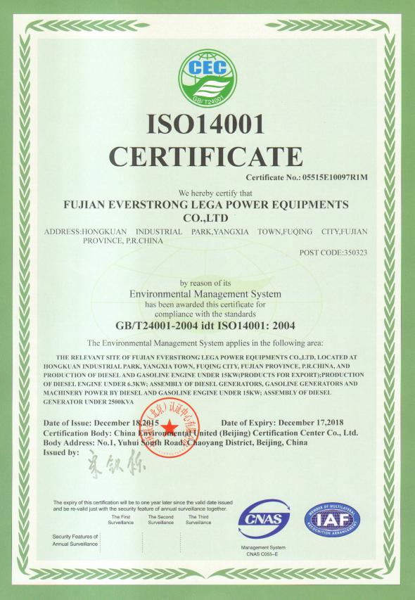 certificates - Fujian Everstrong Lega Power Equipments Co.,Ltd.