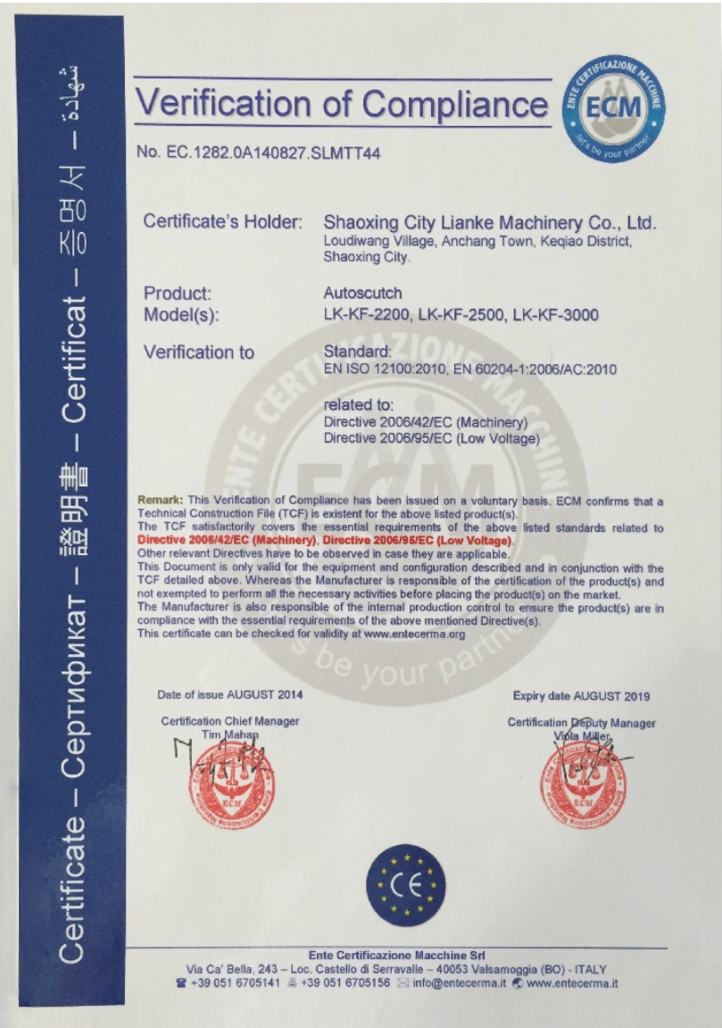 certificates - zhejiang lianke machinery co.,ltd