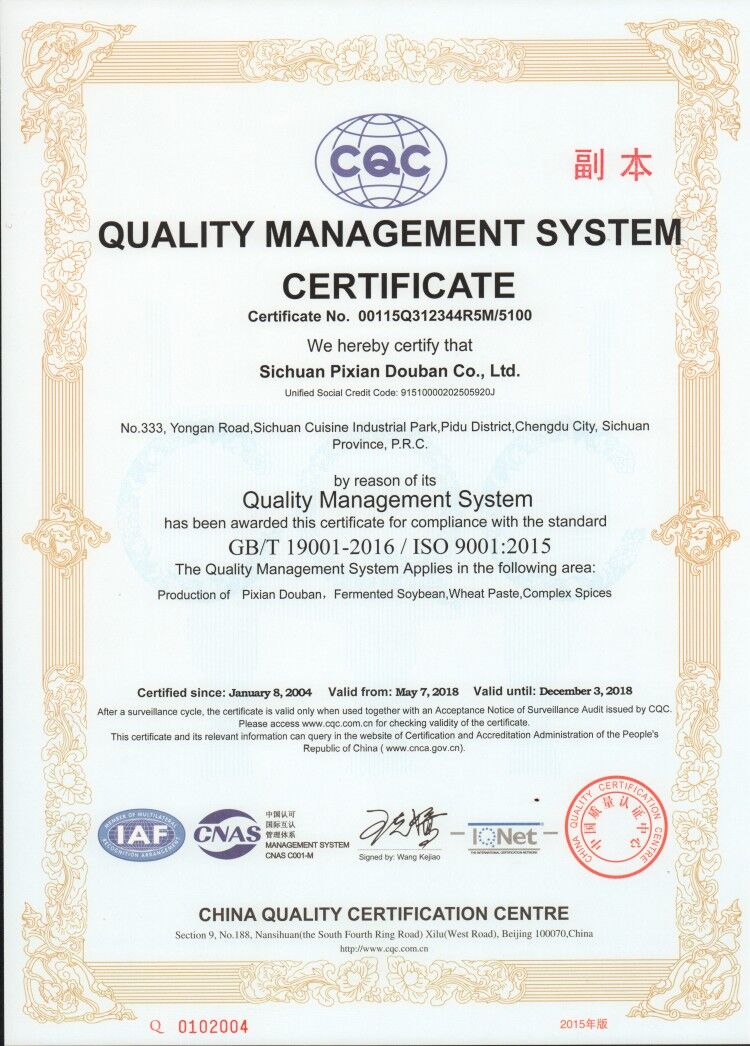 certificates - SICHUAN PIXIANDOUBAN CO.,LTD