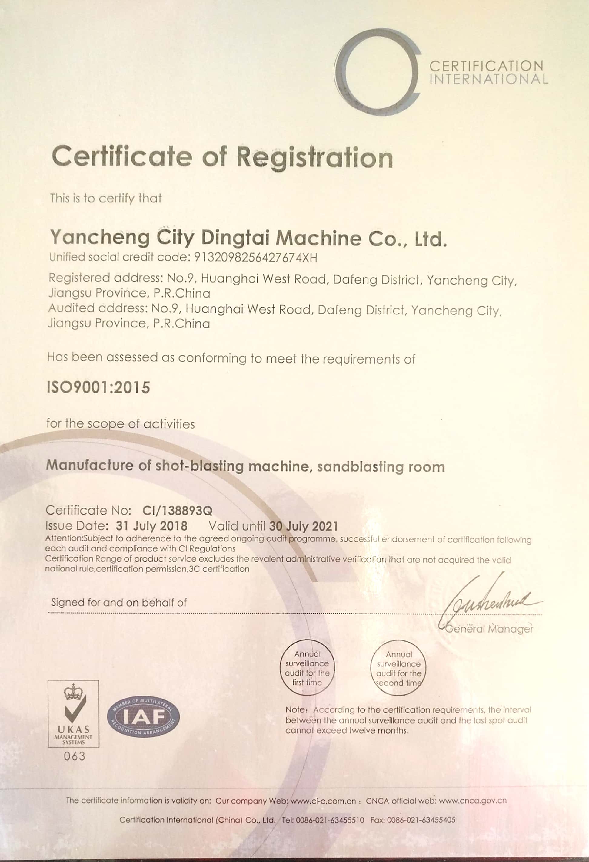 certificates - Yancheng Fengyao Machinery Co., Ltd.