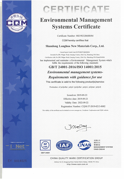 certificates - Shandong Longhua New Material Co., Ltd