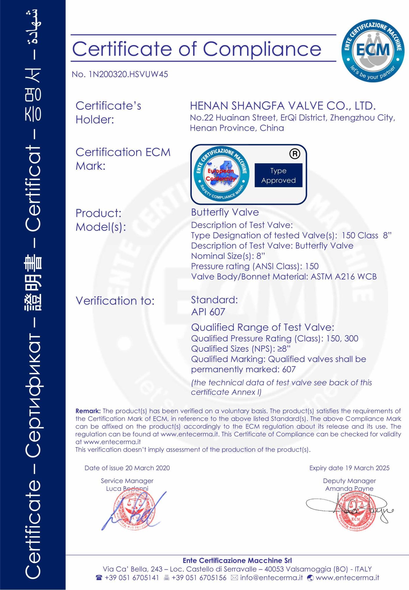 certificates - Henan Shangfa Valve Co., Ltd