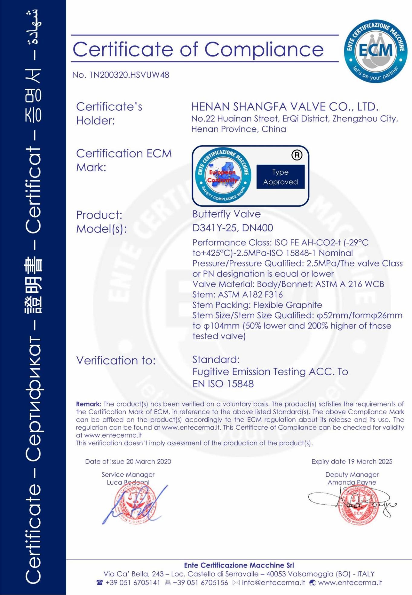 certificates - Henan Shangfa Valve Co., Ltd