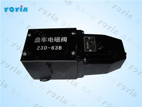China Manufacturer Solenoid Valve 23D-63B for power station- buying leads