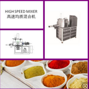 Factory Hot Selling High Speed Mixer (HSM200)