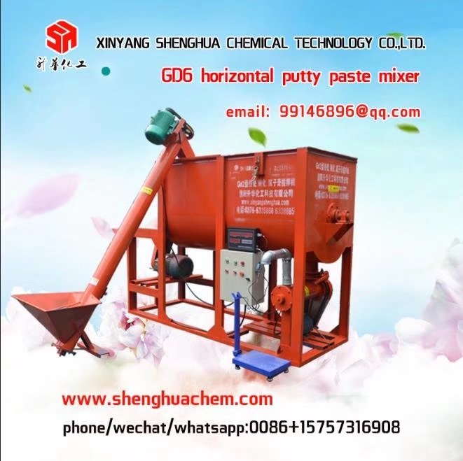 GD6 horizontal putty paste mixer- buying leads
