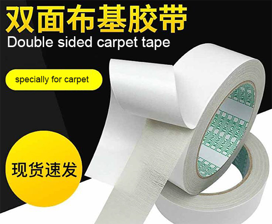 Strongest double sided carpet tape 