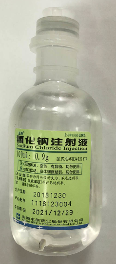 Medicine Grade Sodium Chloride Injections Small Volume Injection 100ml / 250ml/500ml/plastica bottle/soft bag