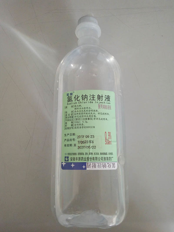 Medicine Grade Sodium Chloride Injections Small Volume Injection 100ml / 250ml/500ml/plastica bottle/soft bag - buying leads