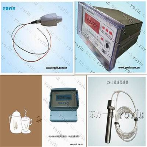 Power plant material Speed Monitor D521.02