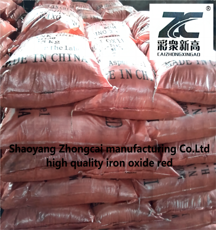 Iron oxide red H110 /120 /130 /190