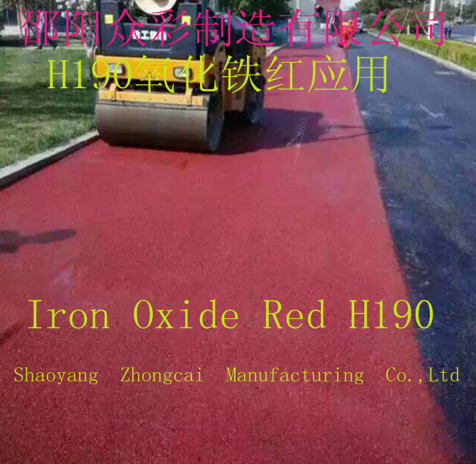 Iron oxide red H110 /120 /130 /190 - buying leads