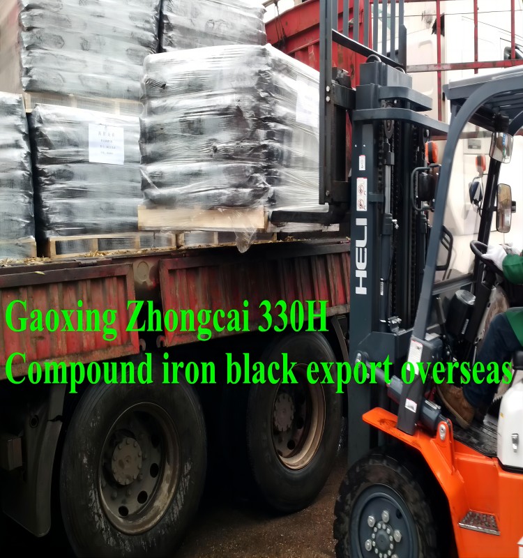 Composite iron black 330/336H   Composite iron blue 467/4100  Composite iron green 565/560 - buying leads