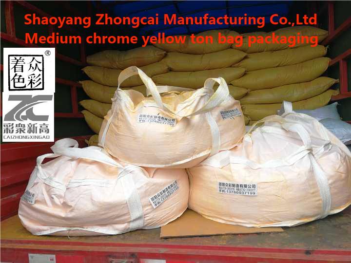 Medium Chrome Yellow/ Lemon Chrome Yellow/ Light Chrome Yellow/ Deep Chrome Yellow/ Orange Chrome Yellow - buying leads
