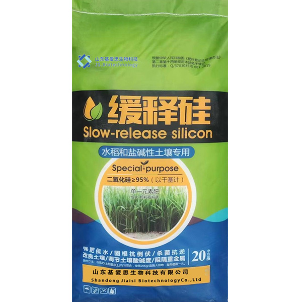Slow-release Silicon Fertilizer